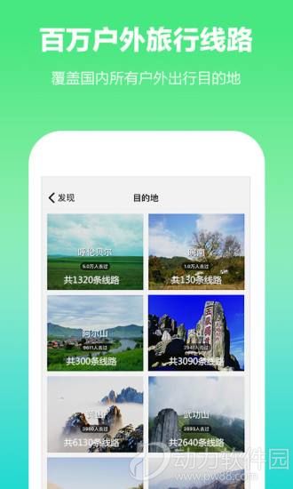 六只脚