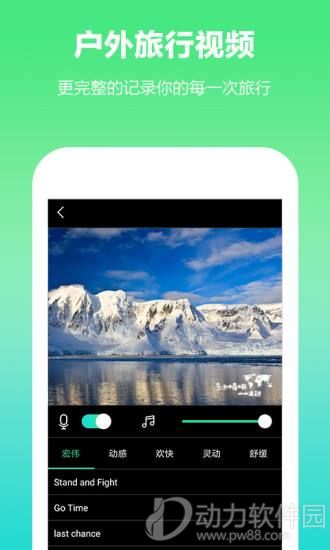 六只脚app