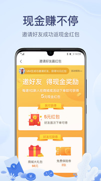 两步路户外助手安卓最新版