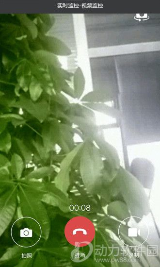 手机定位家人微关爱app