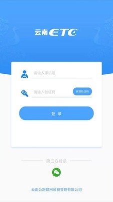 云通宝官方版