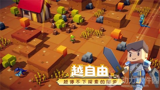 远征岛手游