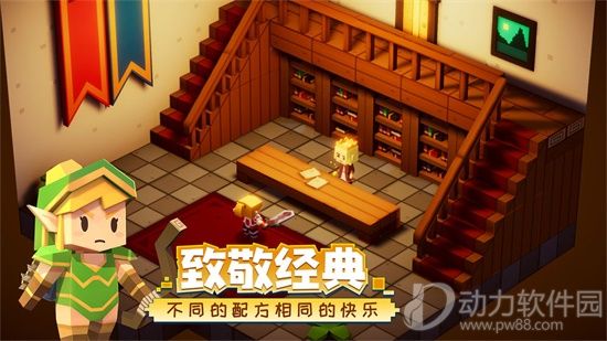 远征岛下载