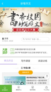 作业100分