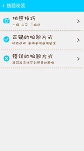 作业100分免费下载