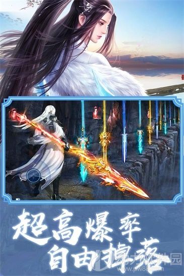 荣耀仙侠