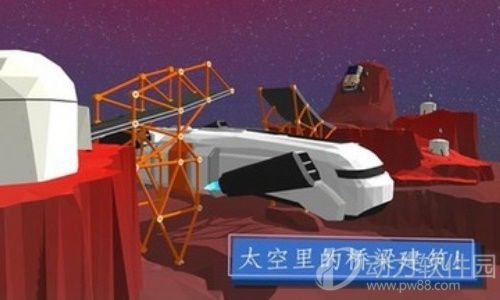 建桥专家
