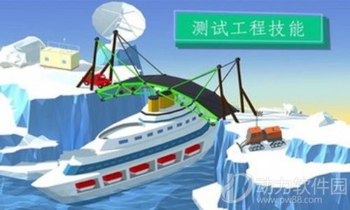 建桥专家下载