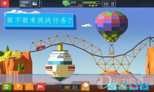 建桥专家游戏