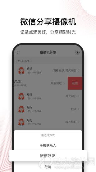 和目下载