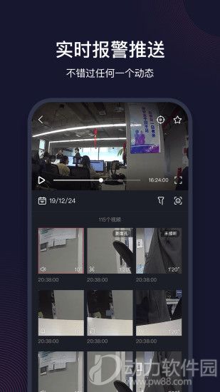 和目app下载