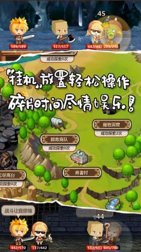魔王村长和杂货店下载