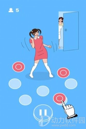 在你身后下载