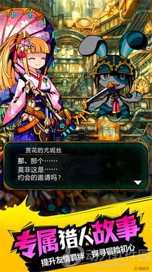 涂鸦英雄破解版