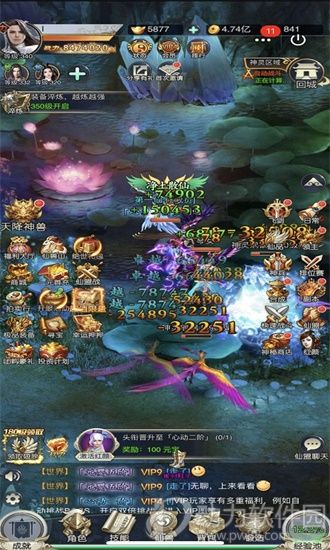 刀剑神魔录手游官方版