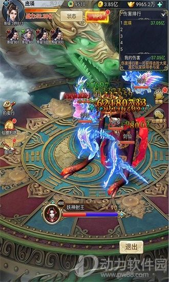 刀剑神魔录手游官方下载