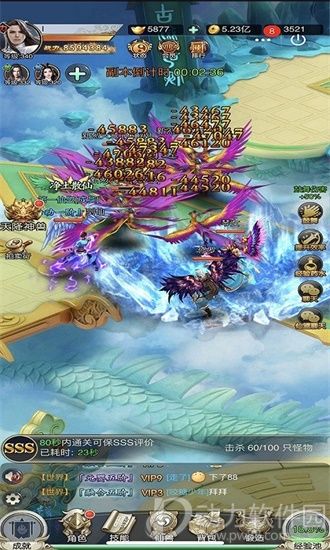 刀剑神魔录