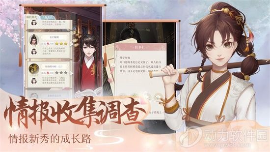 灵猫传手游官方版