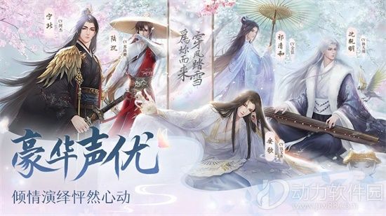 灵猫传手游下载