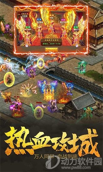 霸沙OL手游