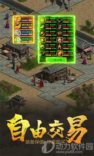 霸沙OL