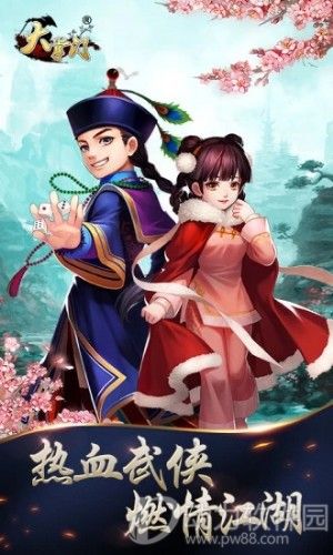 大掌门游戏安卓版