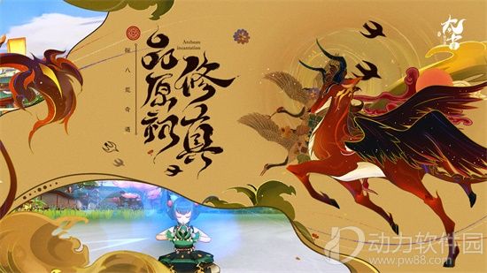 太古妖皇决手游官方版