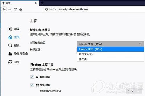 火狐浏览器中文