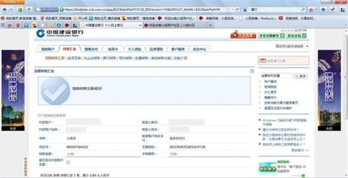 火狐浏览器中文破解版