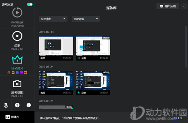 AQ录制