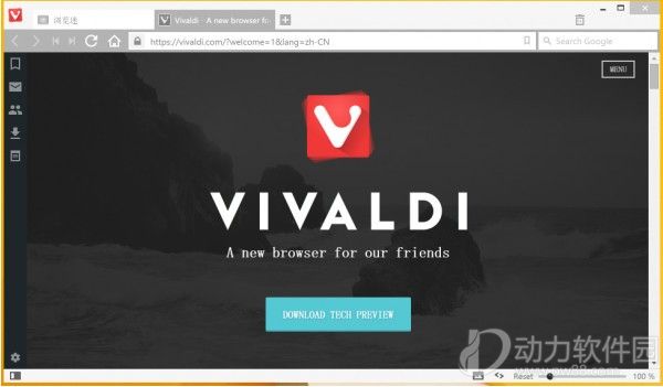 Vivaldi浏览器官方正式版