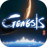 Genesis起源官方正式版