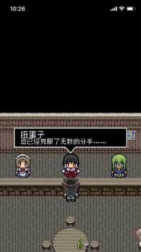分手骰子破解版