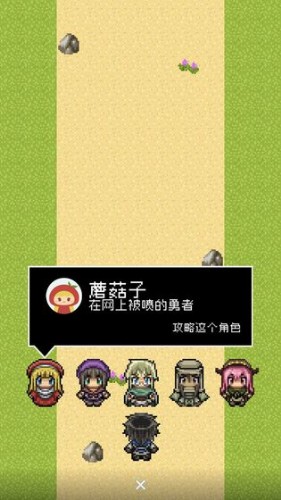 分手骰子下载