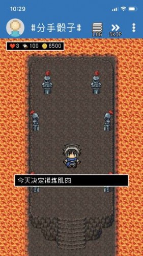 分手骰子无限扭蛋下载
