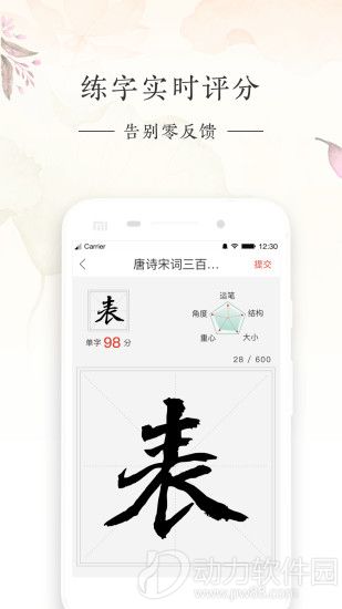 写字先生