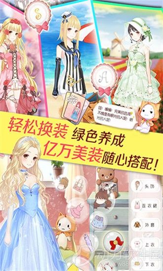 暖暖环游世界破解版下载