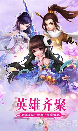 乱世江湖