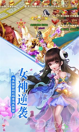 乱世江湖无限元宝
