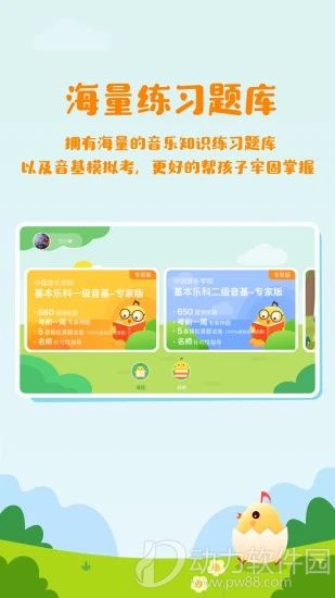音乐壳机构版