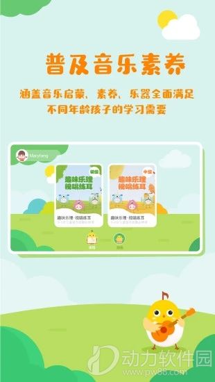 音乐壳机构版最新版