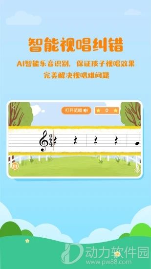 音乐壳机构版最新版