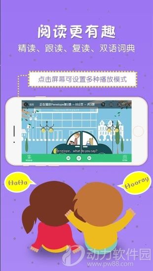 千读app手机版