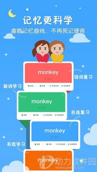千读app下载