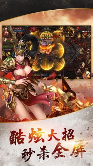 热血玛法手游下载