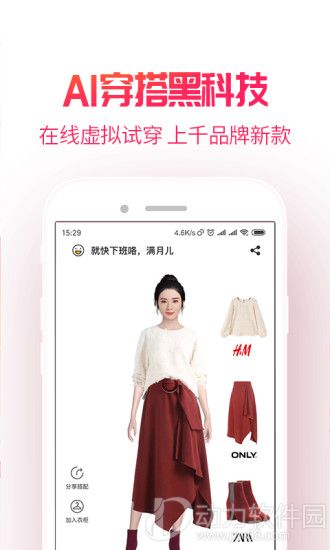 淘粉吧app下载
