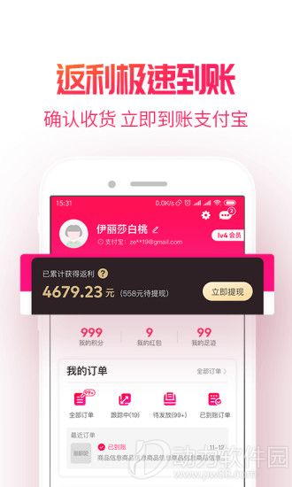 淘粉吧app官方版