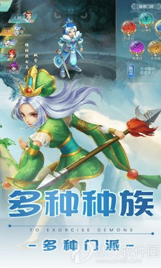 万古至尊手游