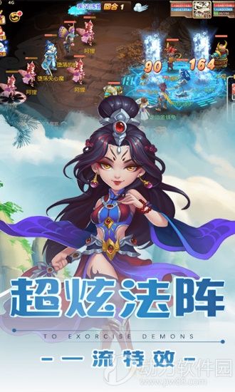 万古至尊