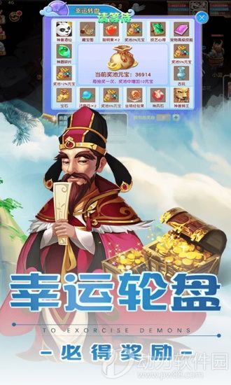 万古至尊游戏下载